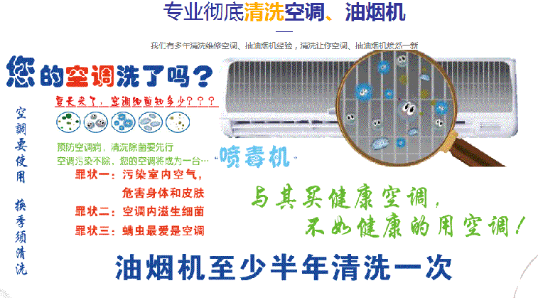 哈尔滨市空调维修售后服务中心电话在哪里找